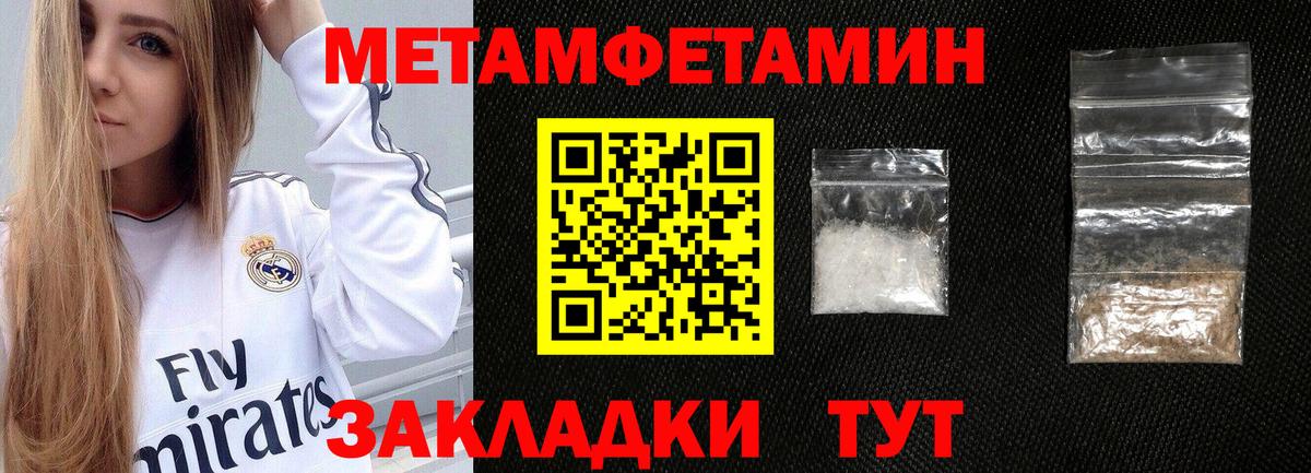 A-PVP Южноуральск
