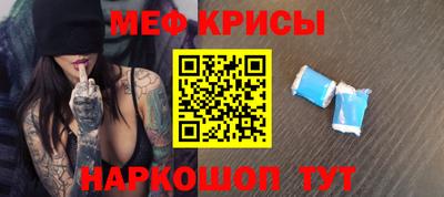 индика Лесосибирск