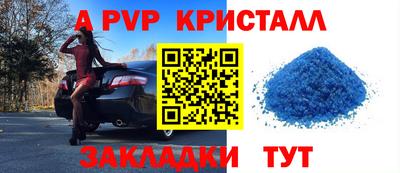 прущая мука Ливны