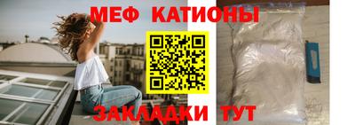 прущая мука Ливны