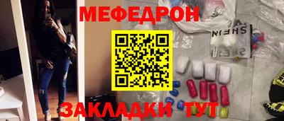 прущая мука Ливны
