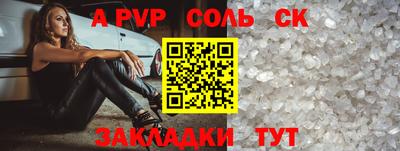 mdpv Ликино-Дулёво