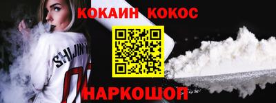прущая мука Ливны