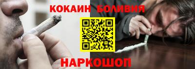 МДМА Малоярославец