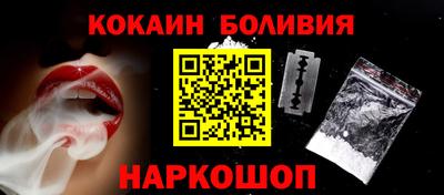 прущая мука Ливны