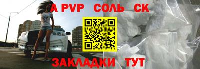 прущая мука Ливны
