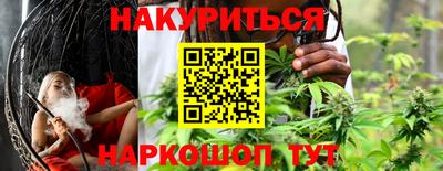 прущая мука Ливны
