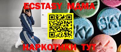 индика Лесосибирск