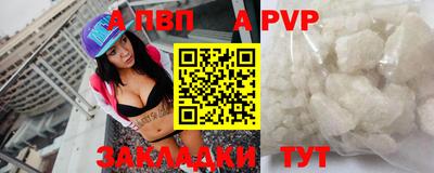 индика Лесосибирск