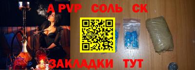 прущая мука Ливны
