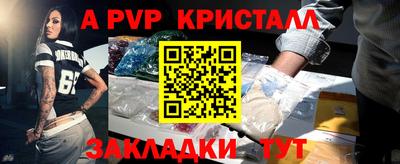 прущая мука Ливны
