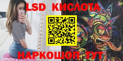 индика Лесосибирск