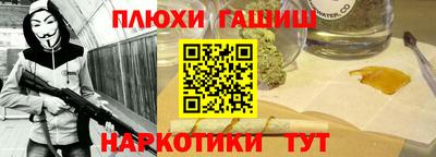прущая мука Ливны