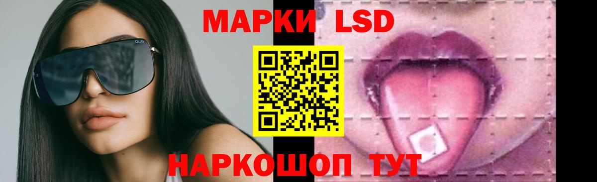 Лсд 25 экстази ecstasy Южноуральск