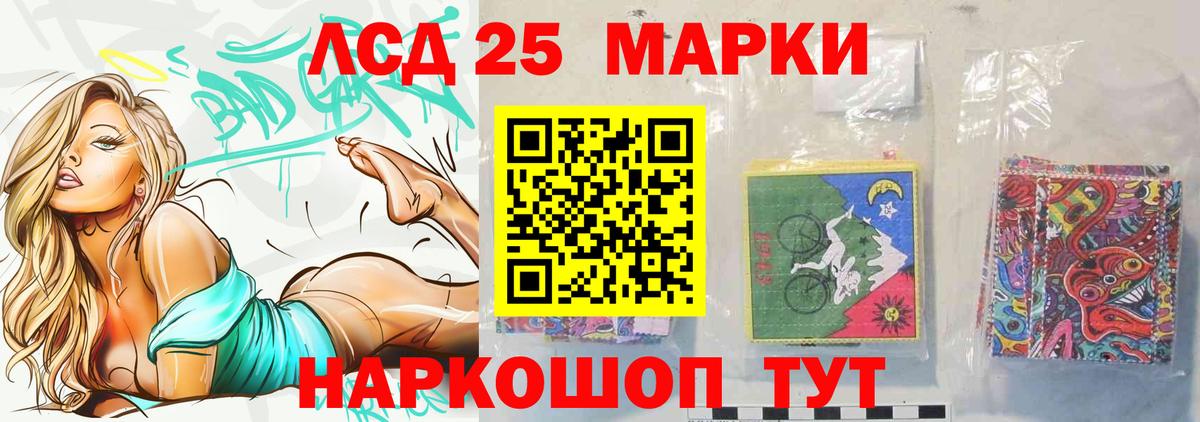 mega ССЫЛКА  Вход с VPN  Южноуральск  Лсд 25 экстази ecstasy 
