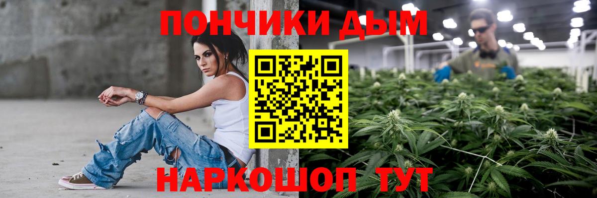 Бошки марихуана MAZAR  Канабис индика  Южноуральск  Вход с VPN 